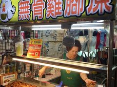 -六合夜市