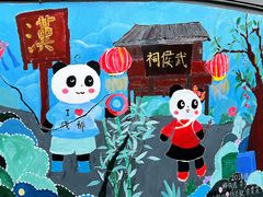 -泡桐树街