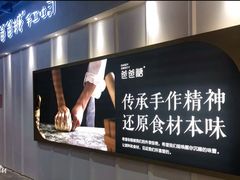 -吾悦广场(南京鼓楼店)
