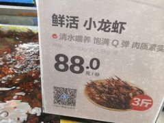 -盒马鲜生(大成店)