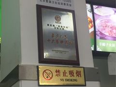 -老磁器口豆汁店(天坛店)