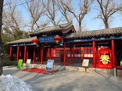 -中卫御苑福膳·养生局(圆明园店)