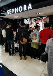 -丝芙兰Sephora