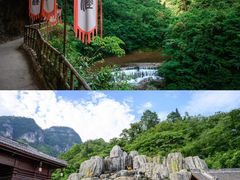-光雾山旅游景区