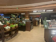 -食通天·寰宇集(杭州万象城店)