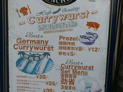 -巴伐利亚啤酒坊(意式风情街店)