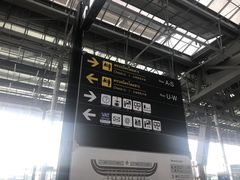-曼谷素万那普国际机场