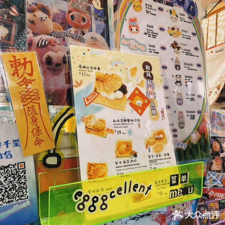 日系风‼️颜值控‼少女心️[爱心]隐藏在六运小区的这家店女生都爱来