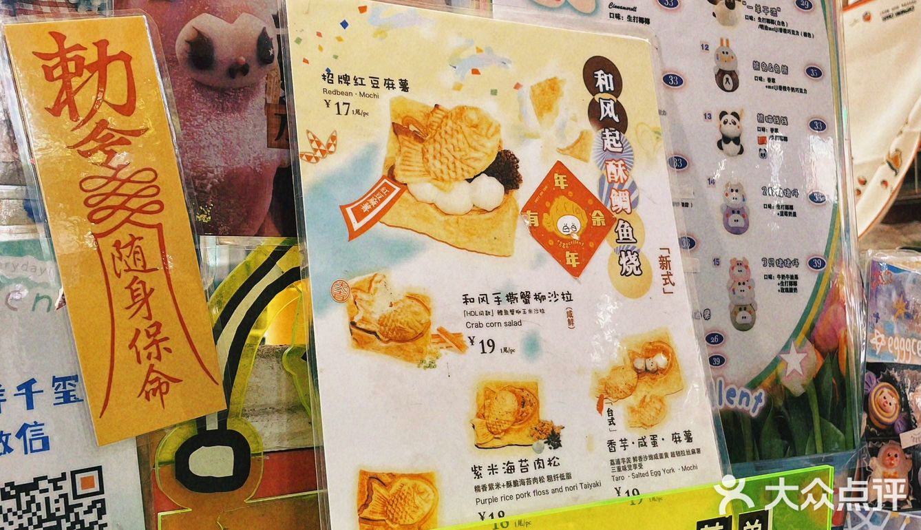 日系风‼️颜值控‼少女心️[爱心]隐藏在六运小区的这家店女生都爱来