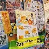 日系风‼️颜值控‼少女心️[爱心]隐藏在六运小区的这家店女生都爱来