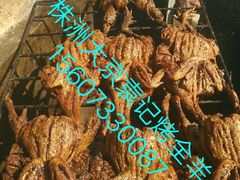 -大京袁记烤全羊农家(大京水库店)