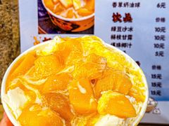 芒果至尊-星星奶冰·汤圆(甘肃路店)