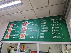 -大益烤鸡