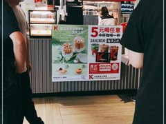 -肯德基(中华路店)