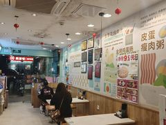 -华辉拉肠(同福店)