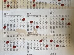 -中国农业博物馆