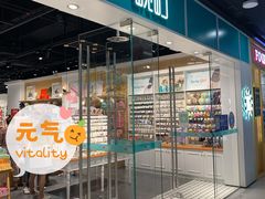 门面-畹町(槐房万达店)