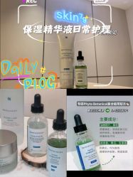 -skin79皮肤管理中心