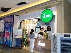 -合景·悠方(成都店)