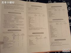 -南通鹏欣花园国宾酒店