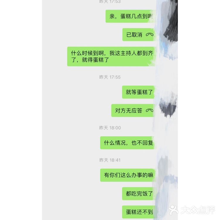 查理巧蔻避雷贴,千万别订