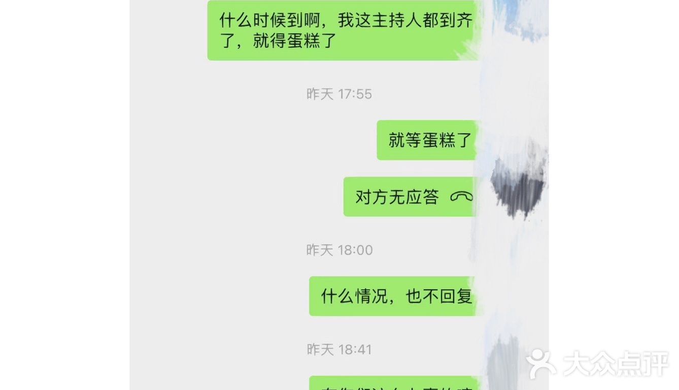 查理巧蔻避雷贴，千万别订