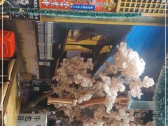 -牛也烧肉(摩尔城店)