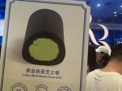 -the Roll'ING手作瑞士卷专门店(卓悦中心店)