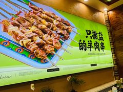 -丝路传奇·中国拉面航母店(北医三院店)