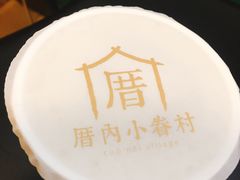 -厝内小眷村(西单大悦城店)