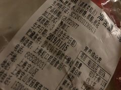 -上海虹口糕团(福州路店)