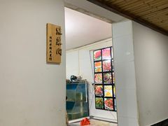 -瀏河老街土菜館(浏河店)