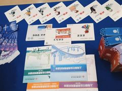 -中国民生银行(上海分行营业部)