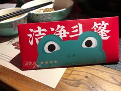 可可爱爱小纸巾-蛙小侠(珠海华发商都店)
