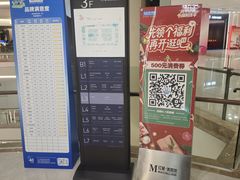 -红星美凯龙(上海沪南店)