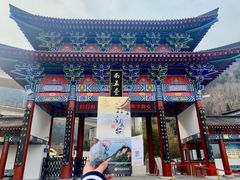 -终南山南五台景区