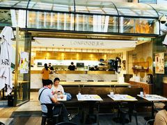 -农畉LONFOOD(福田星河COCOPark店)