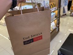 -新罗免税店