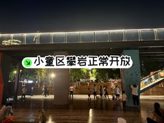 -滨江攀岩