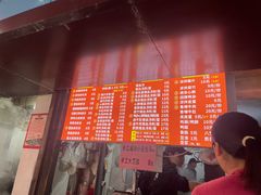 -小罗子汤店(大士院总店)