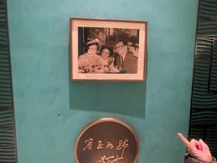 -绿波廊(豫园店)