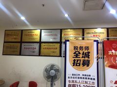 -重庆麦积会计培训学校(南坪校区)