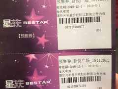 -吾悦广场(南京鼓楼店)
