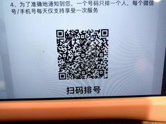 -海底捞火锅(西单店)