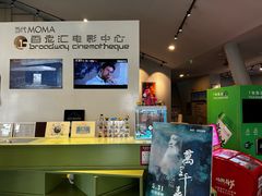 -和美电影艺术中心(万国城店)