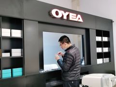 -OYEA欧野眼镜(武商MALL·众圆店)