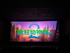 -UME影城(安贞DTS:X店)