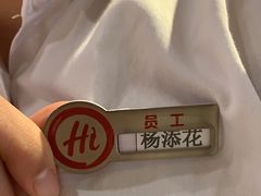 -海底捞火锅(漕宝路店)