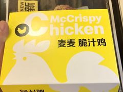 -麦当劳(季平店)