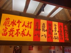 -夺多山贵州酸汤牛肉火锅(7mall店)